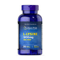 Аминокислота L-лизин для спорта L-Lysine 1000 mg free form (250 caplets), Puritan's Pride 18+