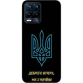 Силіконовий чохол Case для Realme 8 Pro з картинкою Герб