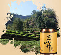 Настоящий китайский улун черный чай крупнолистовой Zhengshan Xiaocheng рассыпной 250 г в жестяной банке