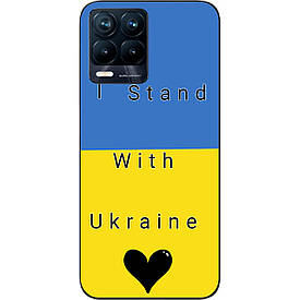 Силіконовий чохол Case для Realme 8 Pro з картинкою Я останяюсь