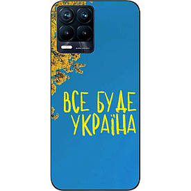 Силіконовий чохол Case для Realme 8 Pro з картинкою Небо України