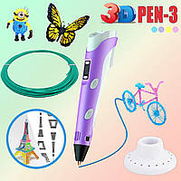 3D ручка c LCD дисплеем для рисования 3D PEN-3 Фиолетовая JMP