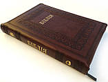 Біблія - пер. УБТ. Коричнева рамка. Замок, індекси, замінник шкіри 18х25 см, фото 2
