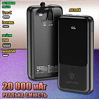 Повербанк Power Bank с экраном LENYES D251 20000mAh (Реальная), MicroUSB, USB, Type-C, Lightning JMP