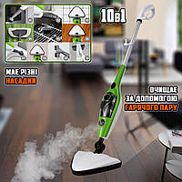 Универсальная паровая швабра 10в1 CleanFix Steam Power Mop 10X ручной пароочиститель-щетка для уборки JMP