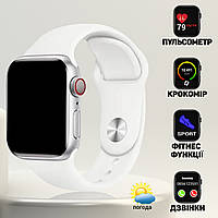 Смарт часы Smart Watch F21голосовой вызов, функции фитнеса и здоровья, беспроводная зарядка White JMP