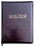 Біблія - пер. УБТ. Спіла вишня. Замок, індекси, замінник шкіри 18х25 см, фото 3