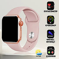 Смарт часы Smart Watch F21голосовой вызов, функции фитнеса и здоровья, беспроводная зарядка Pink JMP