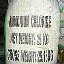 Амоній хлористий / хлорид амонію 25 кг