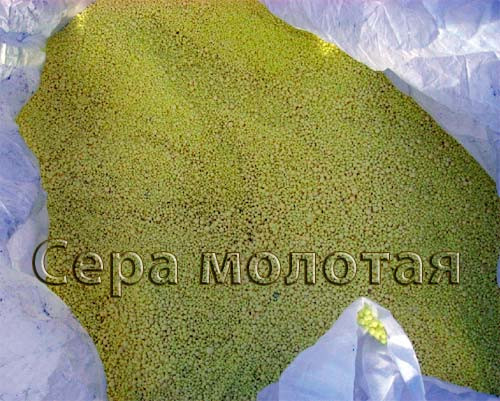 СЕРА МОЛОТА 30 кг