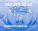 Теплоноситель высокотемпературный