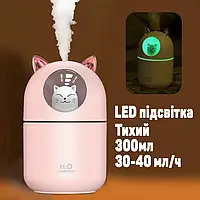 Увлажнитель воздуха-ночник-аромадиффузор Humidifier Cat c подсветкой LED 3в1 на 300 мл Котик Розовый JMP