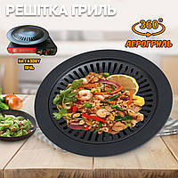 Решетка гриль круглая O-Grill 32см для туристических и домашних газовых плит, антипригарная, аэрогриль JMP