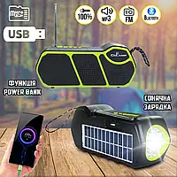 Фонарик ручной тактический CClamp 823SolarMusic, FM, MP3, micro-SD, Bluetooth, USB Powerbank 1500mAh JMP