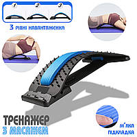 Тренажер массажный для спины и позвоночника Magic Spine Board 3х уровневый ортопедический мостик JMP