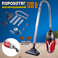 Многофункциональный ручной пылесос с насадками A-plus 220V 1000 Вт-0.5L Красный JMP