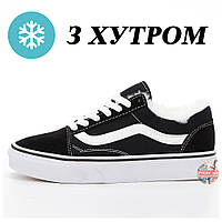 Мужские / женские зимние кеды Vans Old Skool Black White, зимние кеды ванс олд скул черные