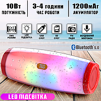 Беспроводная Bluetooth колонка с подсветкой TG165C-LED светомузыка, USB, microSD, FM, Микрофон Red JMP