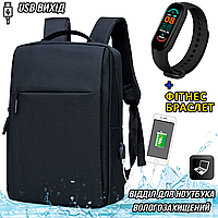 Рюкзак городской с usb и отделением для ноутбука 17" 30л Black + Фитнес браслет Smart Band 6 Black JMP