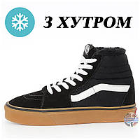 Мужские зимние кеды Vans Sk8-Hi Black Brown, черные замшевые кроссовки ванс ск8 высокие