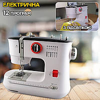 Швейная машинка электрическая Sewing Machine 519-12строчек, 2 скорости, подсветка Белая JMP