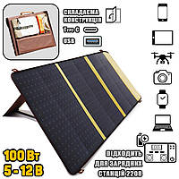 Солнечная батарея GDLight 100W Зарядное устройство для телефона, планшета, павербанка, USB, Type-C JMP