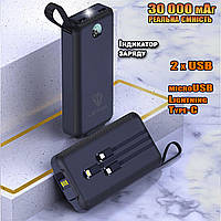 Повербанк Power Bank LENYES LED-30000mAч фонарь, 2хUSB, MicroUSB, Type-C Черный JMP