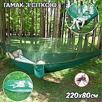 Гамак с москитной сеткой на молнии Hammock 120х80см подвесной, напольный, с двойным каркасом Зеленый JMP