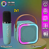 Портативная колонка с караоке микрофоном и RGB подсветкой K12 10W Bluetooth,USB,TF,AUX,Type-C Голубой JMP