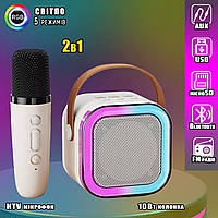 Портативная колонка с караоке микрофоном и RGB подсветкой K12 10W Bluetooth,USB,TF,AUX,Type-C Белый JMP