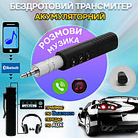 Автомобильный трансмиттер FM модулятор Incar Wireless 5В с функцией громкой связи Черный JMP