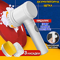 Электрощётка для уборки и мойки посуды с насадками Cleaner Kit 5in1 чистящий набор, 3 насадки Белая JMP