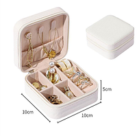 Скринька органайзер для зберігання прикрас , футляр для біжутерії 10х10х5 см Колір білий
