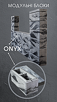 Блоки бетонні для паркану ОНІКС модульний блок преміум класу