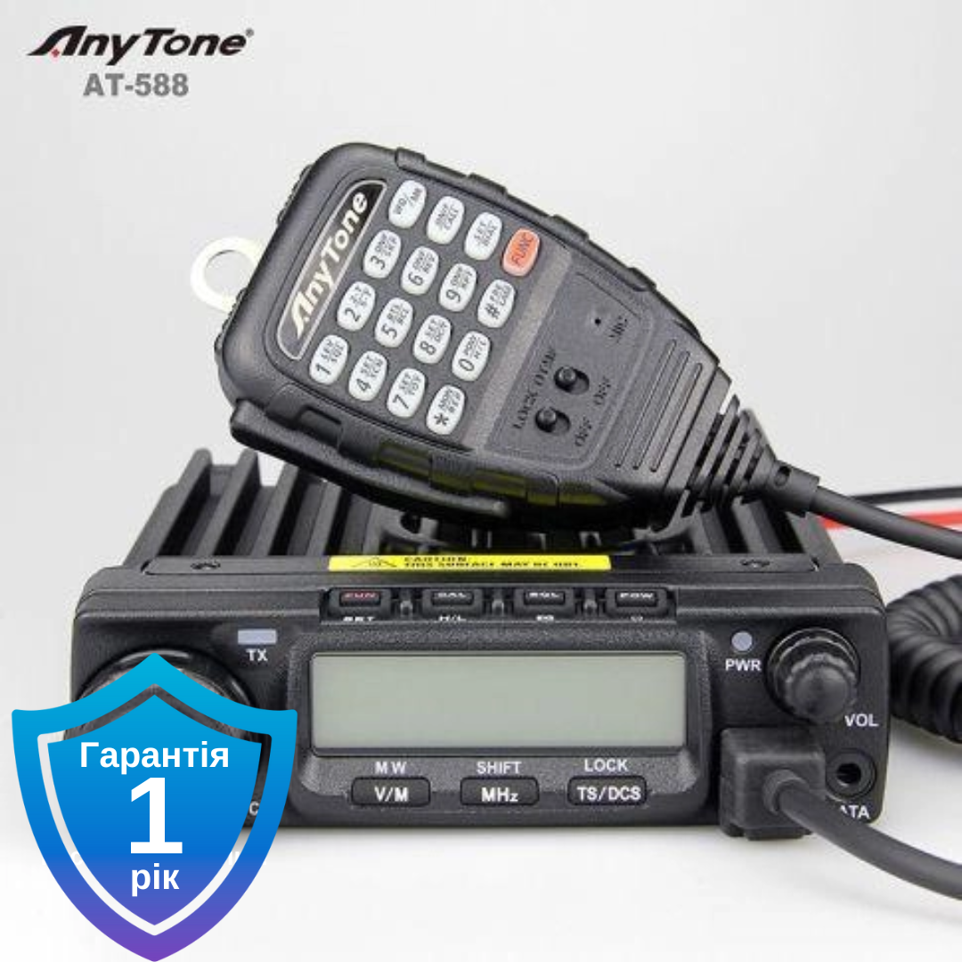 Автомобільна радіостанція Anytone AT-588 35/25 Вт/10 Вт, фото 1