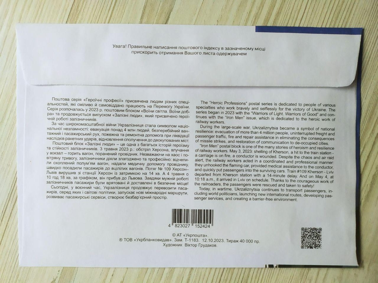 Product image preview