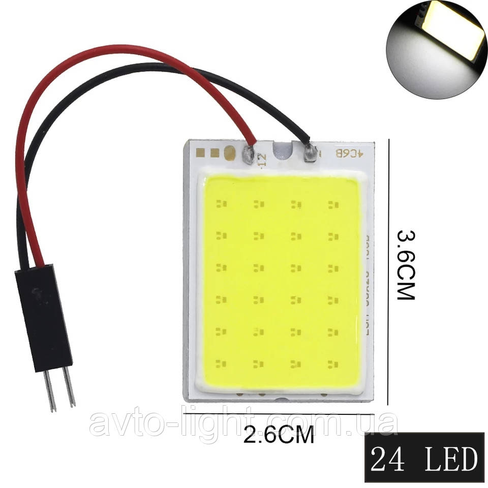 Плата COB 24SMD + адаптер T10/T11