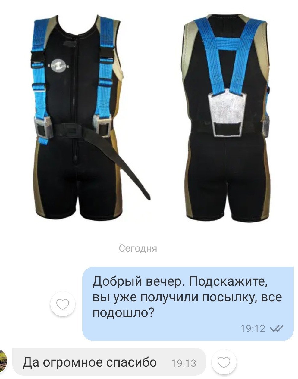Відгук Грузи для підводного полювання і дайвінгу