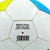 М'яч футбольний UKRAINE BALLONSTAR FB-0186 No5 PU білий-жовтий-блакитний, фото 4
