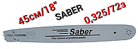 Шина Saber для бензопили 45 см, 72 ланки, 36 зубів, 0.325 крок, 1.5 мм товщина ланки