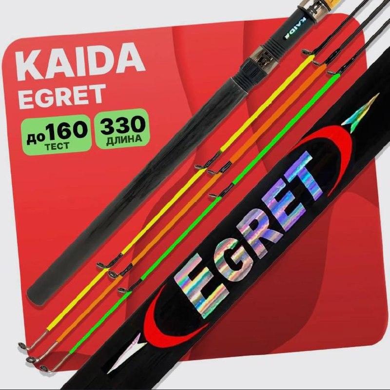 Фидерное удилище Kaida Egret Feeder (80 - 160g) 3.3m