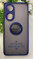 Накладка Goospery Ring Oppo A98/A1/A23 blue Противоударный!С кольцом-подставкой\магнитом