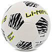 М'яч футбольний LI-NING LFQK533-1 No5 PVC білий-чорний, фото 3