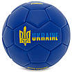 М'яч футбольний UKRAINE International Standart FB-9309 No2 PU кольору в асортименті, фото 3