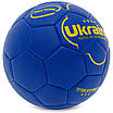 М'яч футбольний UKRAINE International Standart FB-9308 No3 PU кольору в асортименті, фото 4