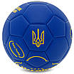 М'яч футбольний UKRAINE International Standart FB-9308 No3 PU кольору в асортименті, фото 5