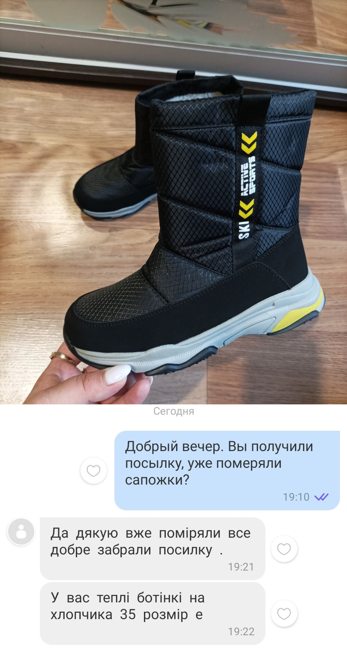 Відгук Дитячі чоботи дутики