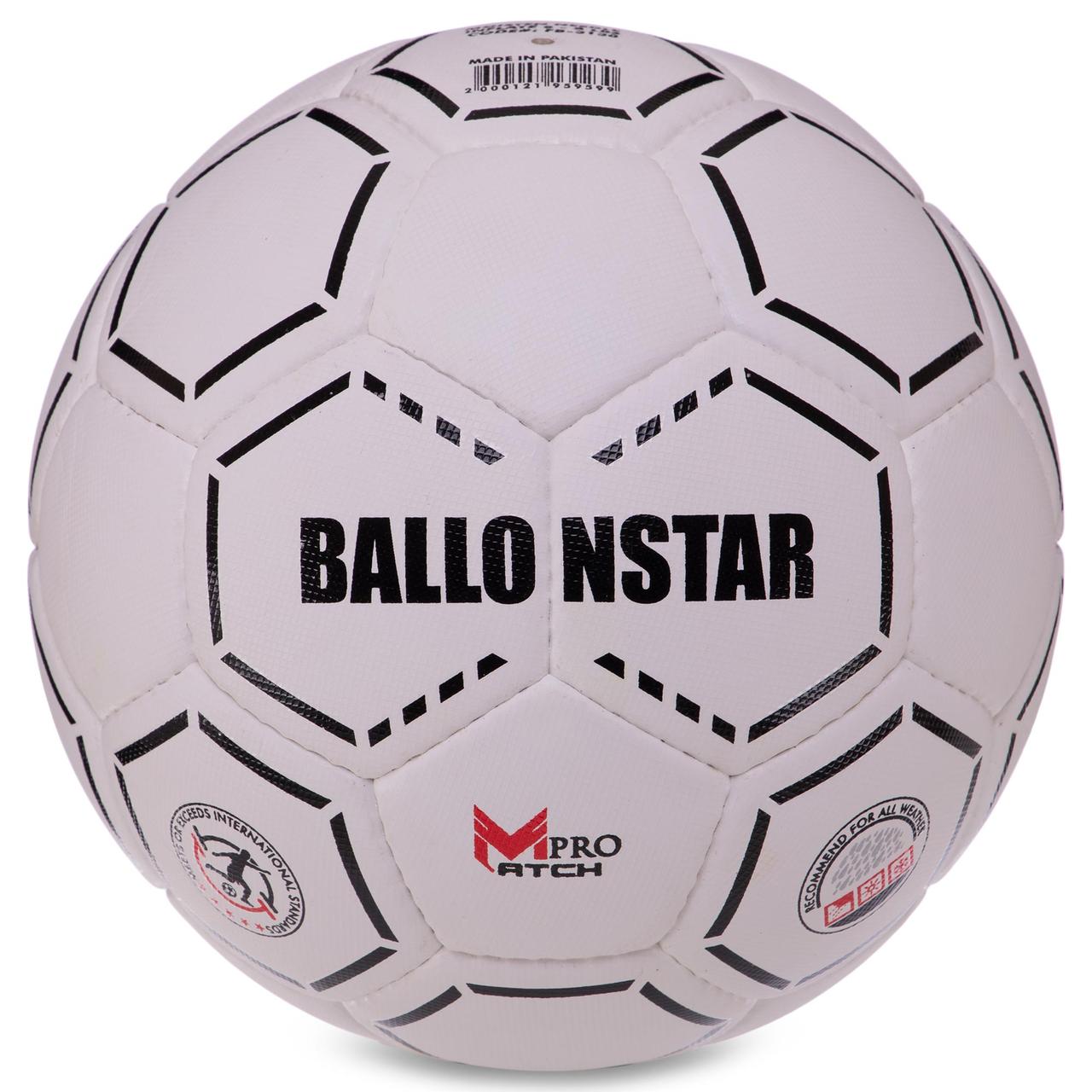 М'яч футбольний HYBRID BALLONSTAR FB-3130 No5 PU білий-чорний