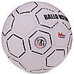 М'яч футбольний HYBRID BALLONSTAR FB-3130 No5 PU білий-чорний, фото 3