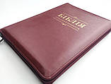 Біблія - сучасний переклад. Бордова. Замок, індекси, шкіра 175х250 мм, фото 2